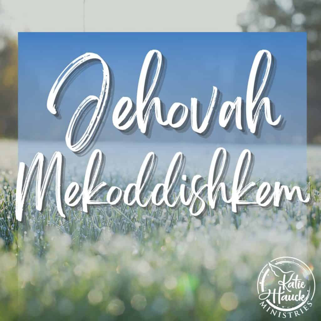 Jehovah Mekoddishkem